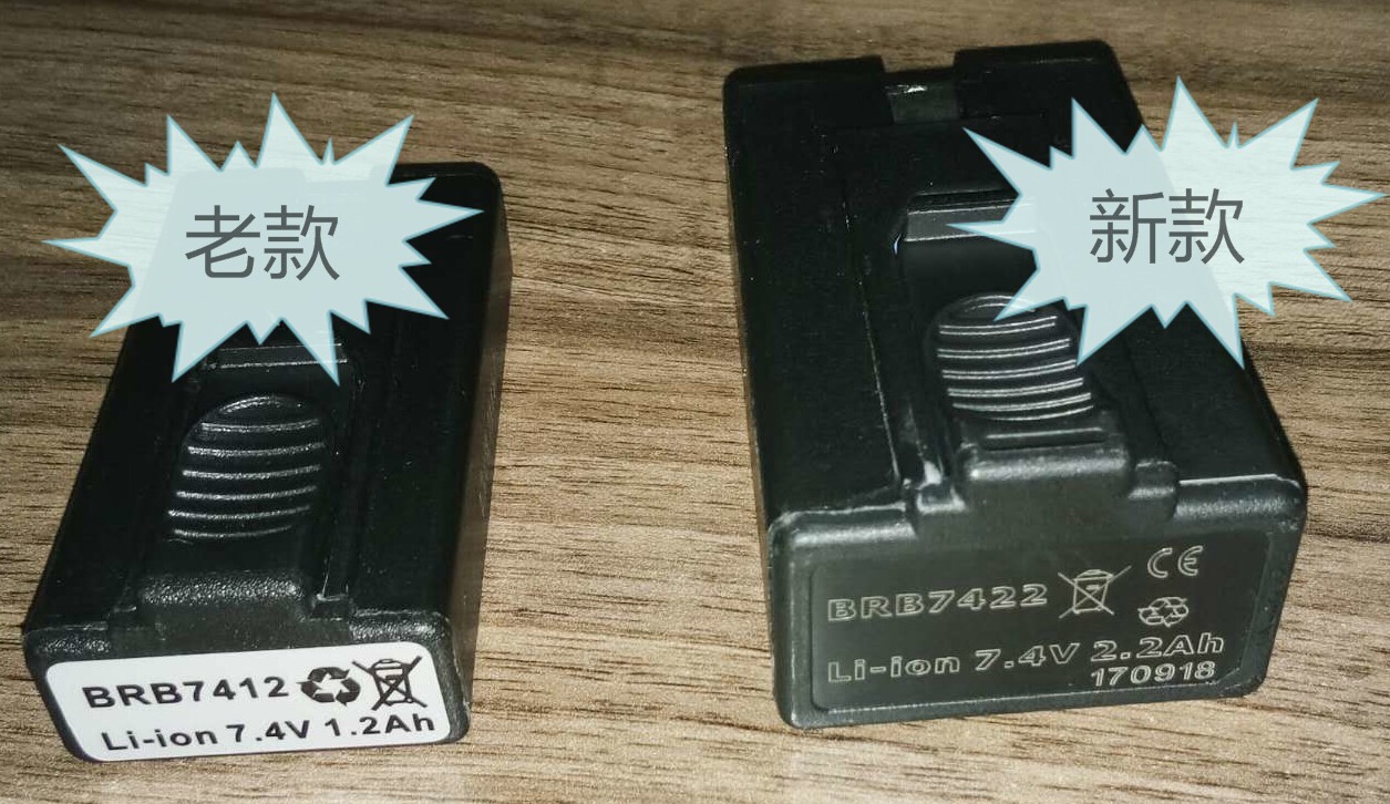 Kefri Nanshan Gas Nail Gun Accessories Lithium Battery Charger Power Adapter