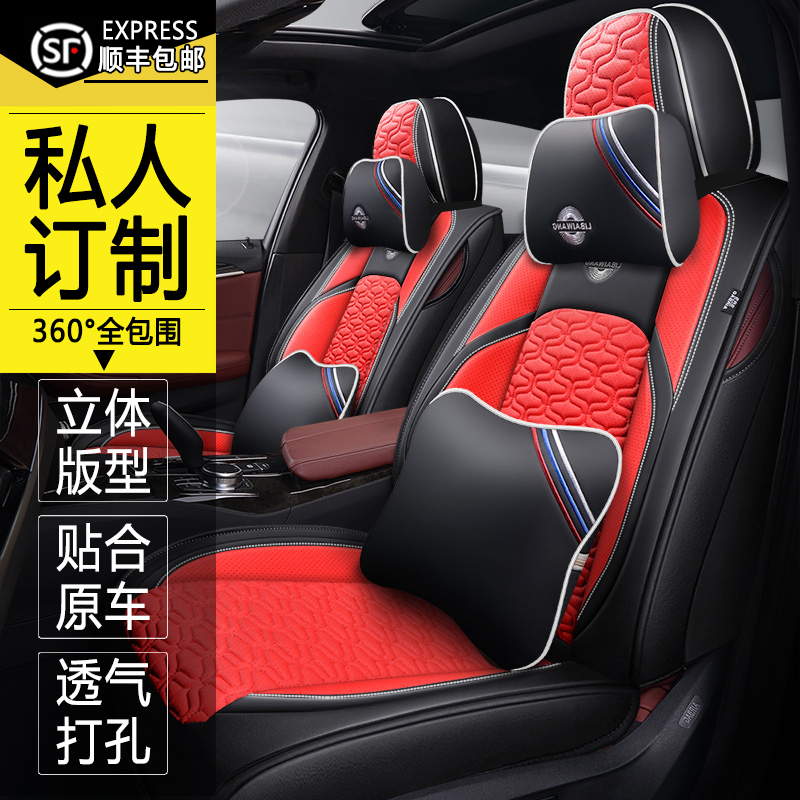 The 2019 Hyundai ix35 leads the Langdong Yue name Tourina all-inclusive seat cover Four Seasons GM seat cushion