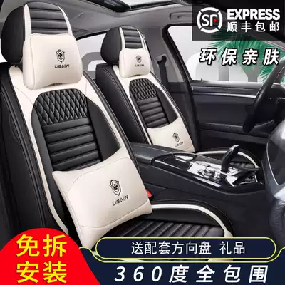 Car cushion four seasons GM full surround 21 new car special network red cartoon seat cover winter leather seat cover
