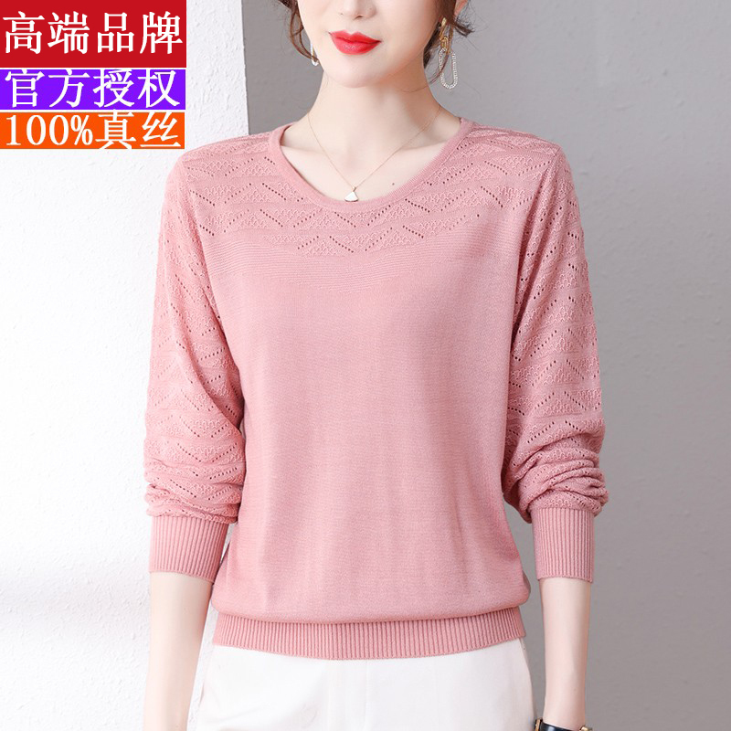 Silk Long-Sleeved Top for Women, Spring and Autumn 2026 New Style, Middle-Aged Mother's Ice Silk Knitted Base Shirt, Thin T-Shirt