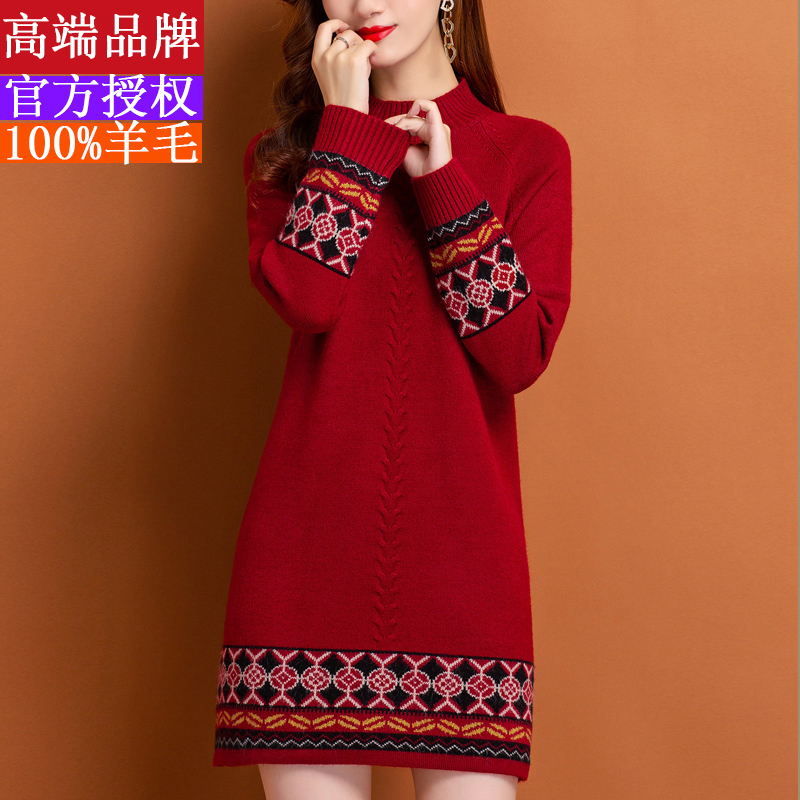 Wool Sweater for Women, Mid-Length Sweater, Autumn and Winter 2026 New Style, Stylish Base Layer, Thickened Red Knitted Dress