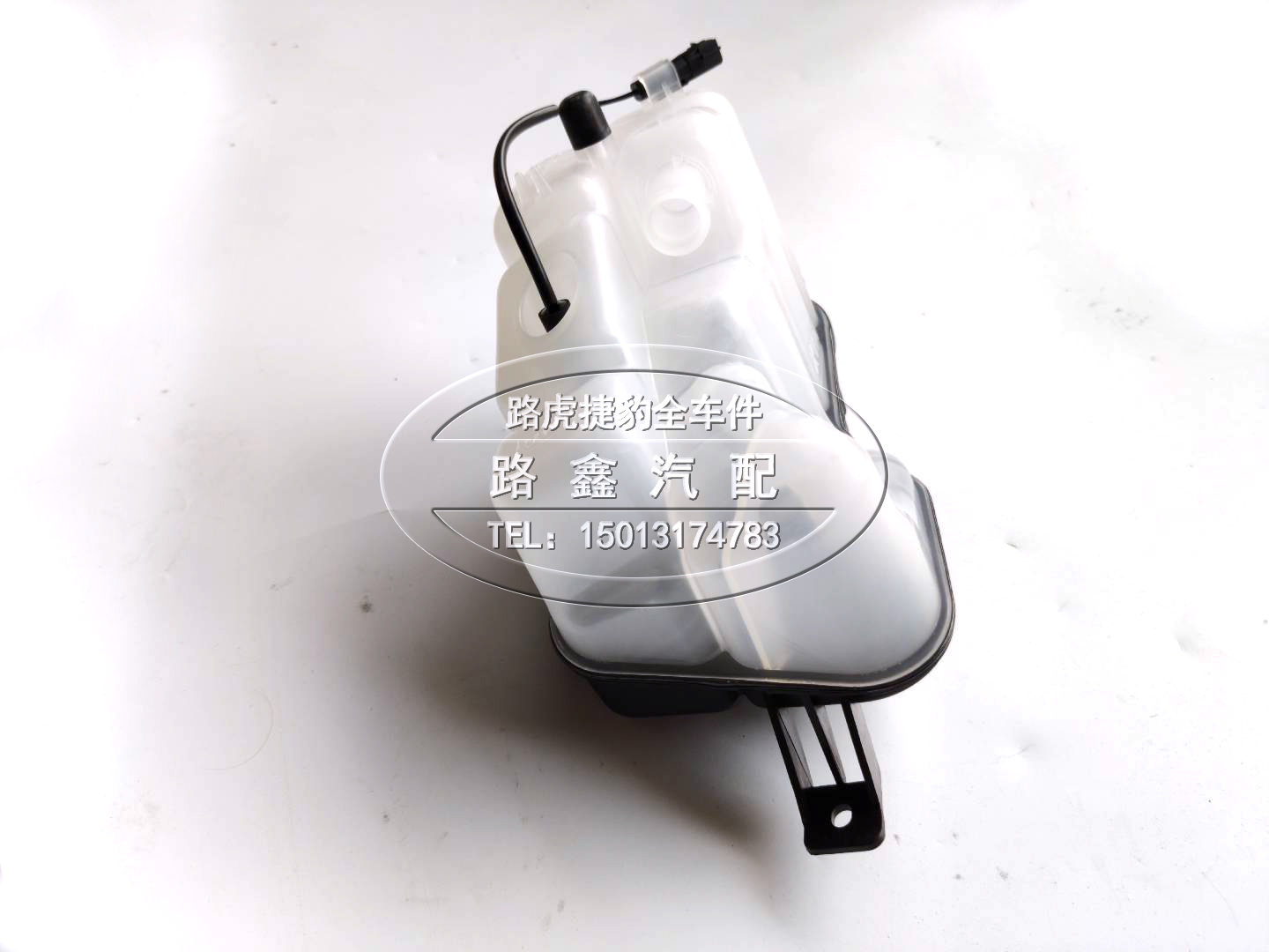 Suitable for Land Rover Range Rover Aurora water tank sub-bottle puffing pot back to kettle sub-tank coolant pot cover