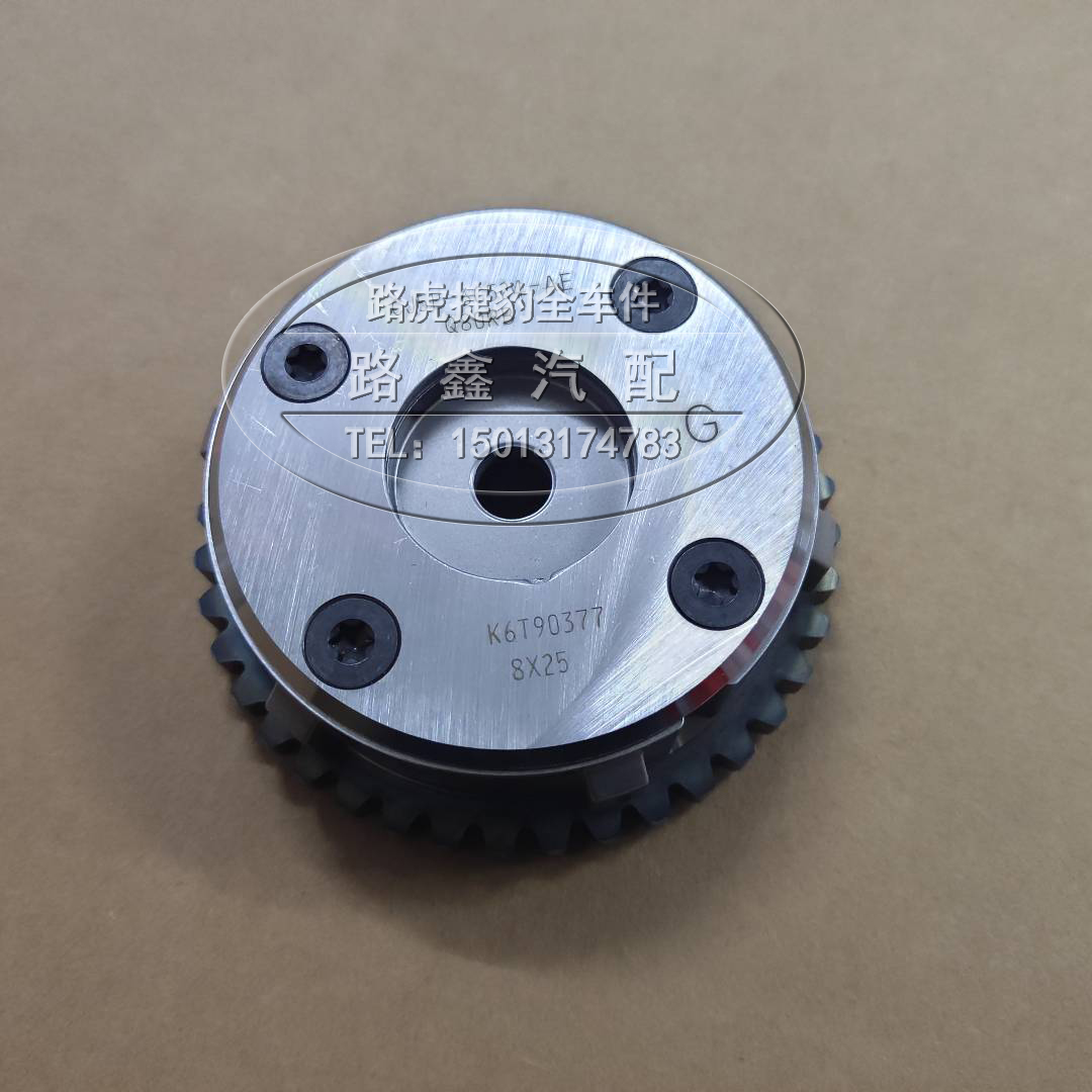 The Land Rover Range Rover the Aurora Divine Mover 2 Discover the Divine Walking Jaguar XJXF2 0 Cam Eccentric Shaft VVT Timing Gear