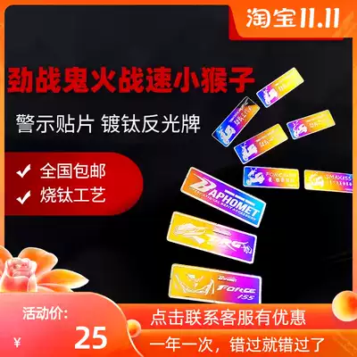 Bart Wind Yamaha Fighting Three or Four Generation DRG158FORCE155 Burned Titanium Reflections Ghost Fire Fighting Speed