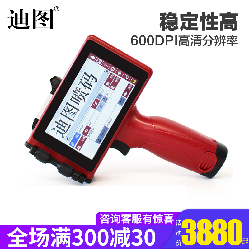 Detu DT-N6 N8 handheld inkjet printer Small automatic food production date bar code Two-dimensional code one-object one-code sequence serial number Laser on-line ink coding inkjet printer