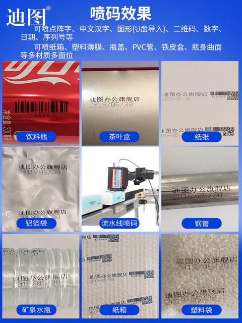 Ditu DT-J130 smart handheld inkjet printer small production date coder price fully automatic multi-language laser coder assembly line printing production date coder