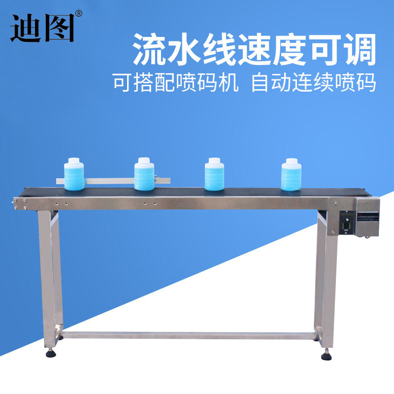 Dito inkjet printer assembly line conveyor conveyor table laser coder automatic adjustable speed small food inkjet printer conveyor conveyor belt workbench