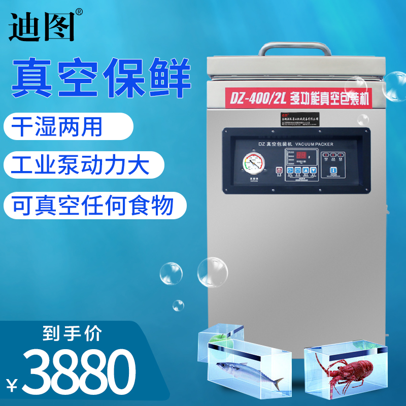 Ditu DZ-400 Single Chamber Vacuum Machine Commercial Automatic Food Plastic Bag Extraction Packaging Vacuum Sealing Machine