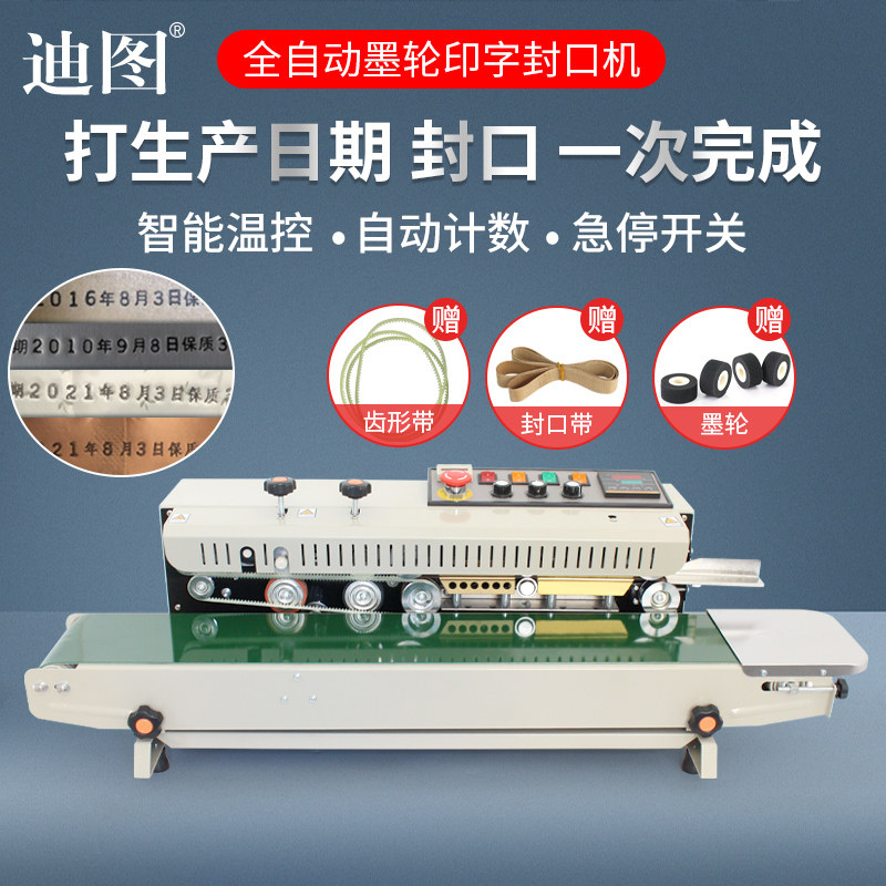 Ditu FRD-1090 luxury ink printing machine mooncake food plastic bag mask packaging machine tea production date automatic continuous sealing machine commercial small