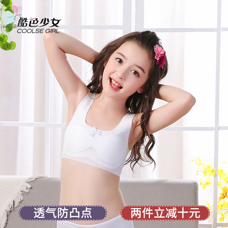Cool color girl seamless ice silk bra elementary school junior high school students development period underwear girl tube top vest thin autumn
