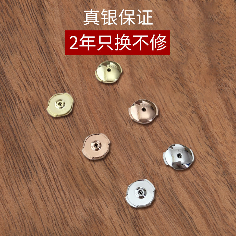 Meiman 925 sterling silver flying saucer ear plug ear pin buckle to prevent the plug behind the ear pin anti-allergic plated 18K gold accessories