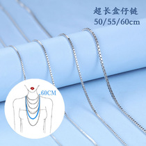 s925 pure silver box chain without pendant nude chain lengthened section lock bone chain 50 50 55 60cm necklace sweater chain