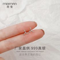 (Meman) 999 pure silver windmill ear nail female Japan-ROK brief is small and fresh and anti-allergic earring earrings