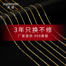 Anti Allergy Color Gold Necklace Woman 999 Pure Silver Plated Real 18K Gold Gold No Pendant Lock Bone Chain Colorful Silver Chain Sub accessories