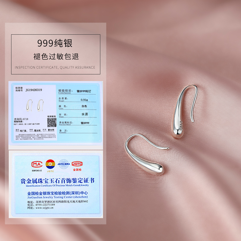 S999 foot silver ear acupuncture female sterling silver 2021 new trendy earrings that do not need to be picked for sleep, hypoallergenic small earrings