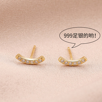 Anti-allergy 999 pure silver earrings semi-arched micro-inlaid zircon earrings 2021 new wave minimis about small earrings