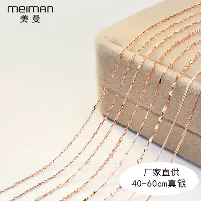 Gold Necklace Female 925 Sterling Silver Plated Rose Gold Plain 18K Gold Bare Chain No Pendant choker Fine Accessories Chain