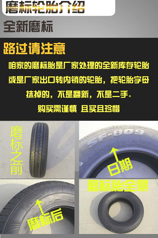 Lốp xe 205 55R16 tốc độ nhanh tốc độ nhanh Tenglang Yi Mazda 6 lốp Roewe lốp 215 55R16 - Lốp xe lốp xe ô tô fortuner