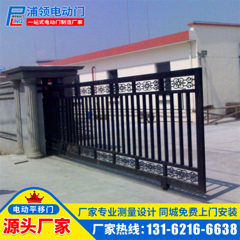 Factory courtyard trackless intelligent suspension translation door enterprise unit automatic remote control mobile gate villa electric door