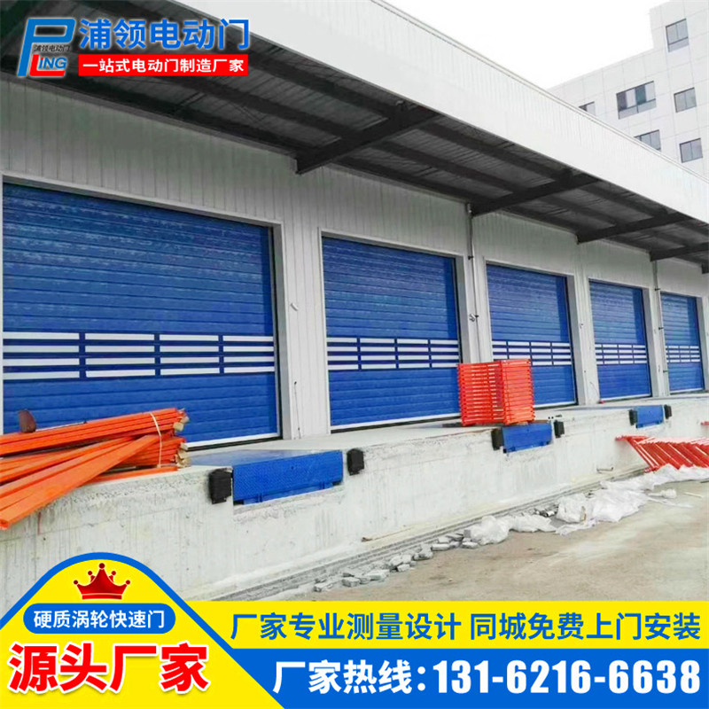 Factory workshop geomagnetic induction hard fast rolling door cold storage garage aluminum alloy high-speed rolling gate industrial door
