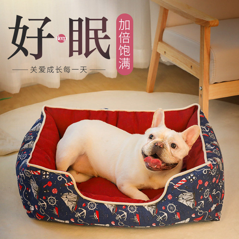 Dog Nest All Season Dog Kennel Large Canine Dog Bed Pet Bed Kennel Sofa Nest Dog Mat Resistant to Pet Nest All Season Cat Nest