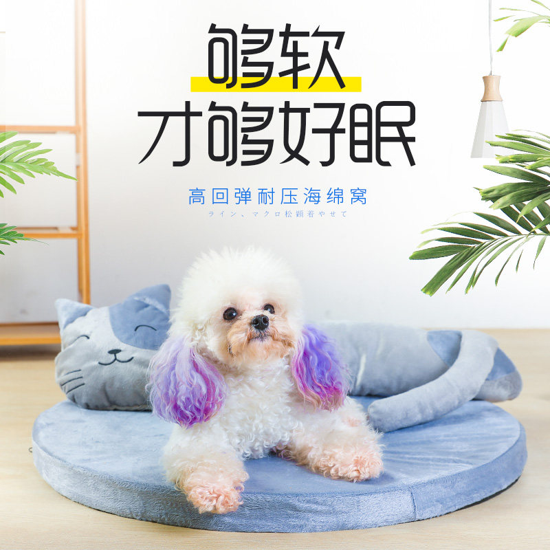 Red Dog's Dog's Dog Dog House Red Dog Dog Dog House Remove Pet Supplies Summer