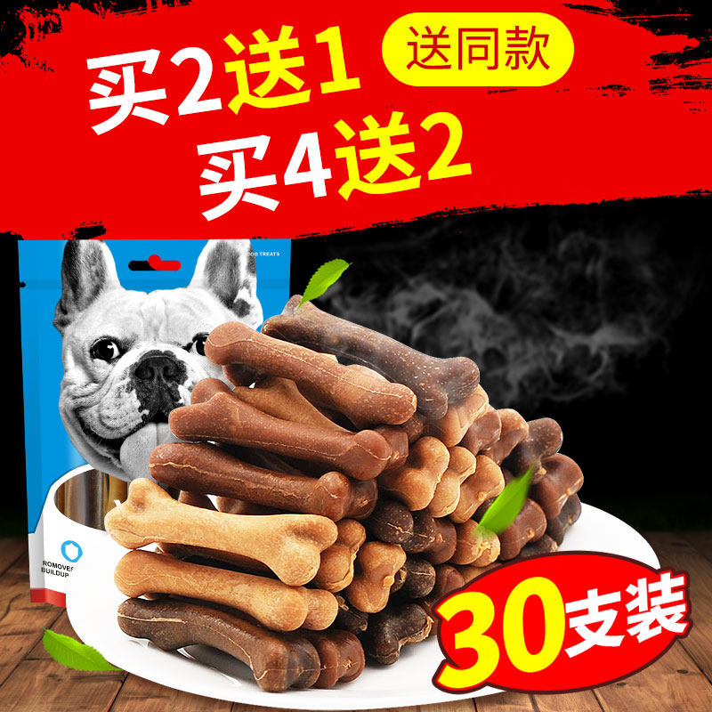 Pooch Grindle Gold Wool Teddy Pets Zero Food Puppies Grindle Small Large Canine Bones Resistant Bites Big Gift Bags