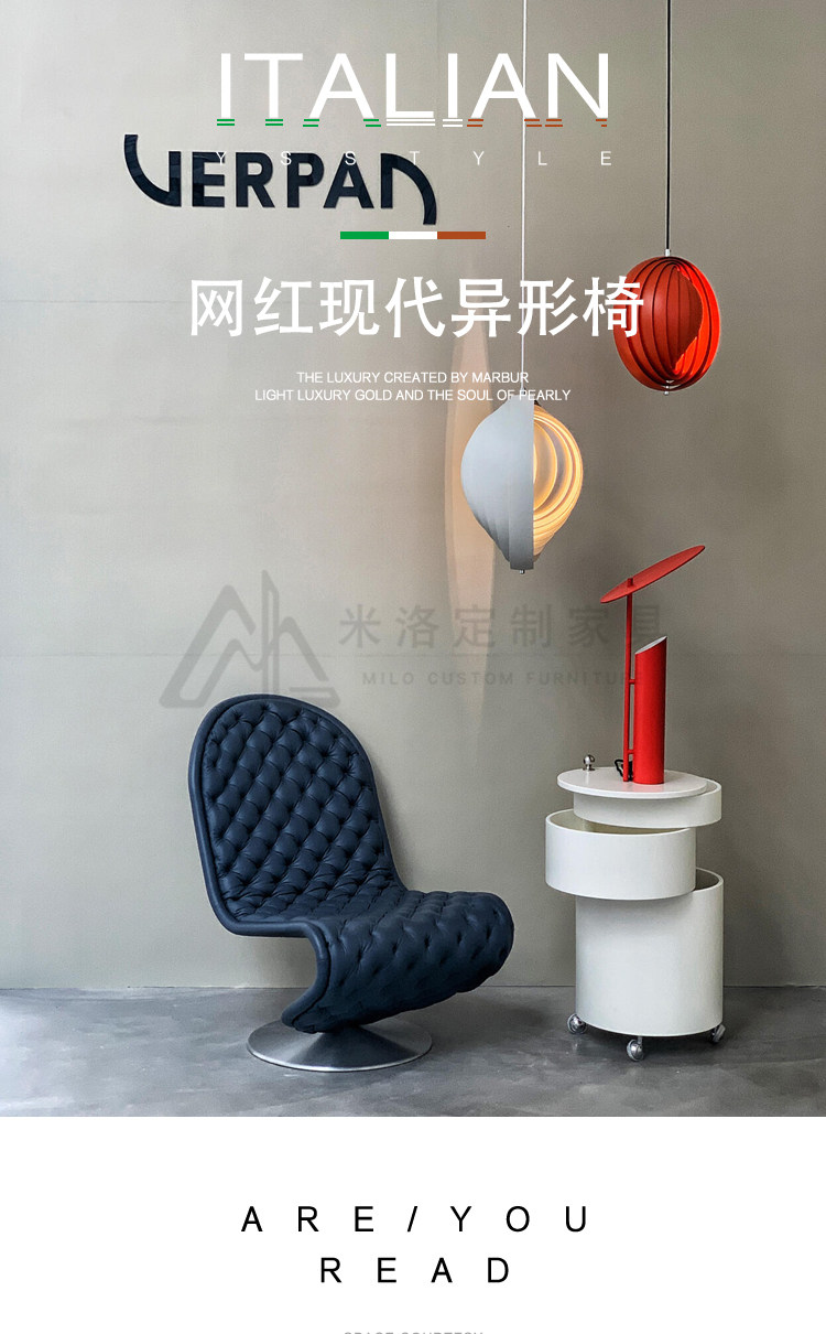 S-Shaped Designer Chair with Snake-Shaped Backrest - Taobao product photo 6