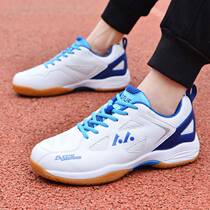 Professional volleyball shoes for men and women non-slip wear-resistant breathable competition air volleyball sports handball shoes training shoes badminton shoes