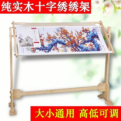 Artifact large cross stitch embroidery frame adjustable desktop vertical embroidery circle embroidery stretch embroidery shelf Embroidery tool embroidery frame
