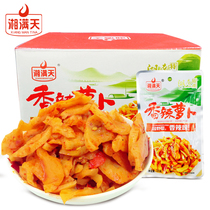 Hunan specialty Xiang Mantian spicy dried radish 32g*20 bags of chopped pepper radish pickles pickles under meals
