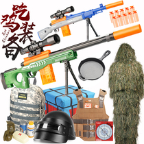 98K gram sniper large Soft Bullet Gun awm Gold Keel eating chicken boy simulation shell throwing m24 childrens toy gun
