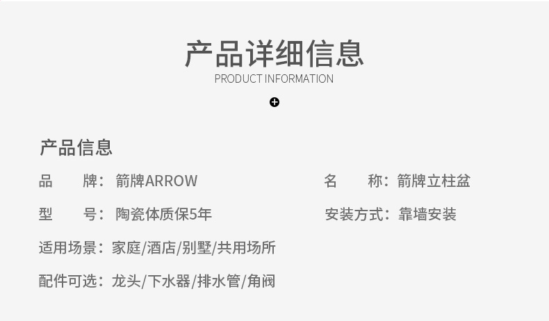 立柱盆_06.jpg