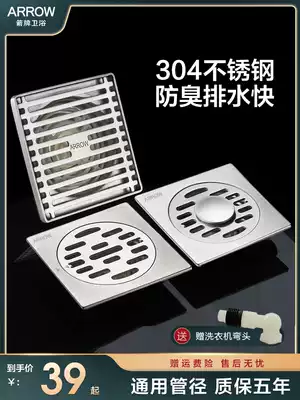 Wrigley 304 stainless steel floor drain anti-water overflow washing machine dual-purpose floor drain deodorant powder room sewer