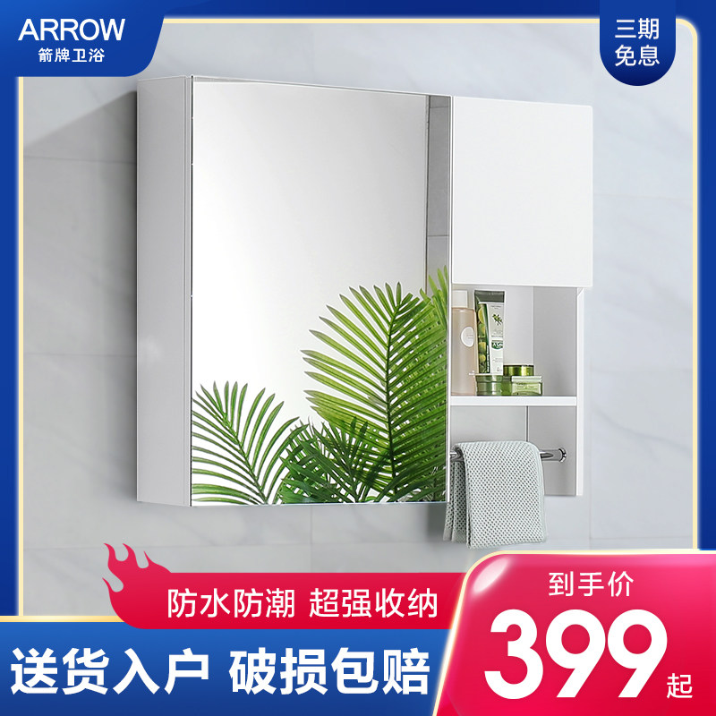 Wrigley bathroom mirror cabinet separate wall-mounted storage integrated cabinet hidden hand washing bathroom mirror with shelf