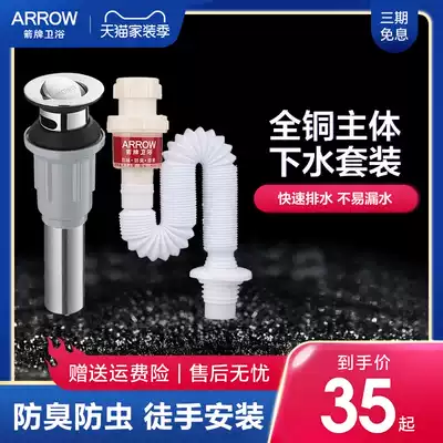 WRIGLEY Bathroom fine copper washbasin Washbasin drainer accessories Stopper flap bouncing washbasin drainer set