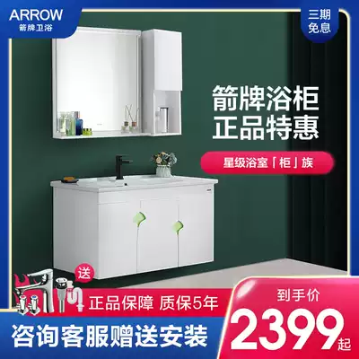 Wrigley bathroom bath cabinet Modern simple powder room wall-mounted washbasin Light luxury washbasin washbasin cabinet combination