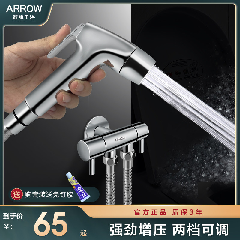 Wrigley Toilet Companion Flushing Spray Gun Faucet High Pressure Tee Toilet Water Gun Nozzle Toilet Women's Washer