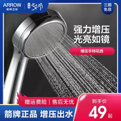 Wrigley bathroom handheld bathroom shower head showerhead shower head Household water heater Rain shower artifact