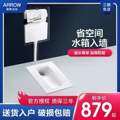 Wrigley hidden water tank squat toilet squat toilet set In-wall flushing water tank Concealed hidden squat pit urinal Embedded