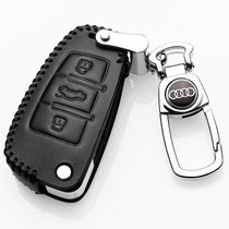 Audi Old subsection Q7 key bag 2012 former Audi A6L special leather car key cover A3 key buckle man