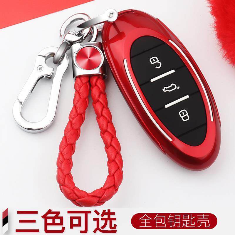 Totem t77 key cover FAW running t33 key shell Pentium t99 male and female special car bag buckle protective sleeve