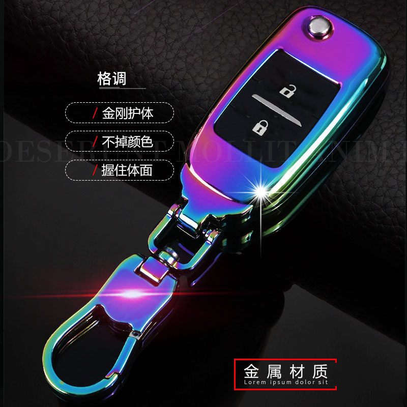 cs35 Comfort Xt Wise Hire cx70t L' Oschamp cx70 Chang'an cs75 Car key cover Package Buckle Metal Shell Creativity