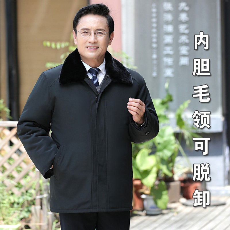 Blouson hiver pour homme - Ref 3114429 Image 1