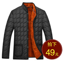 Old flat shirt winter mens clothing buttons old man small cotton coat velvet thickened inside and outside wear middle-aged mens quilted jacket jacket