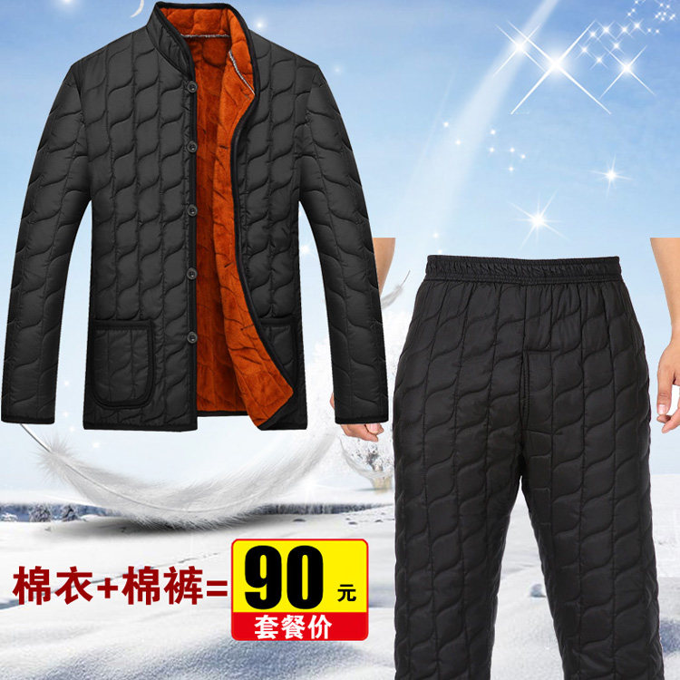 (1 set) Winter middle aged cotton clothes masculiny thickened daddy loaded cotton padded jacket for men's clothing