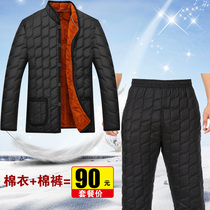 (1 set)Winter middle-aged and elderly cotton coat mens velvet thickened dads quilted jacket button-up collar mens jacket