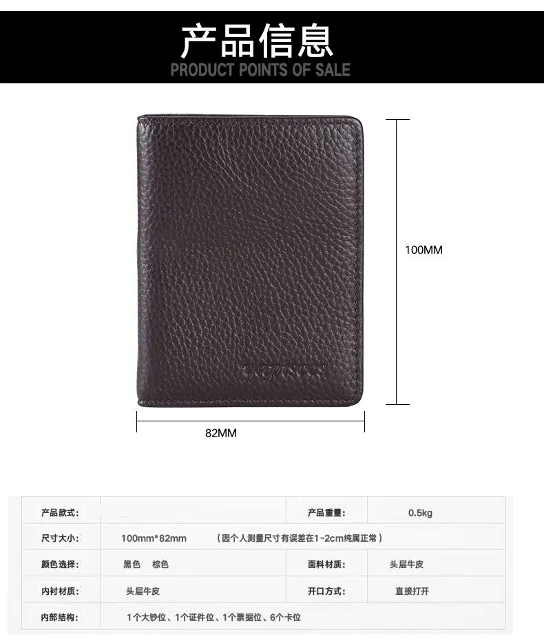 Túi thẻ mỏng nhỏ bằng da nam mini chống trộm bàn chải ngân hàng Gói thẻ ID đơn giản nhiều thẻ chủ thẻ chủ thẻ - Chủ thẻ ví nam cầm tay