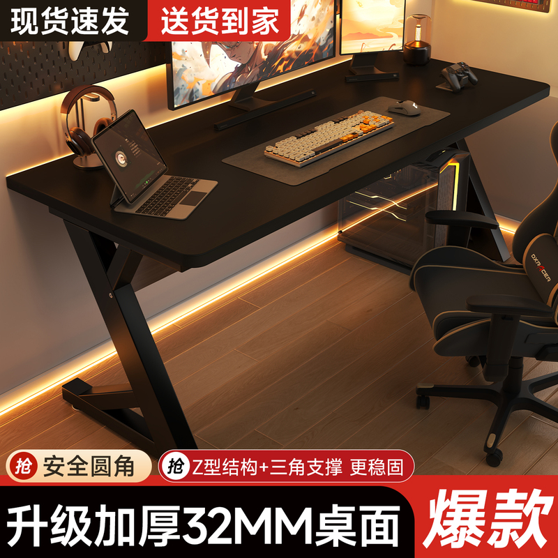 Bedroom Computer Desk Desktop Home Student Writing Desk Small Apartment Simple Office Desk Double Gaming Table