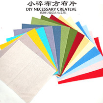 Home childrens fabric DIY hand sewing patchwork practice fabric rags head cutting cotton and linen square cloth pieces